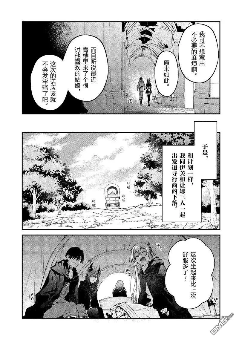 第40话 第22页