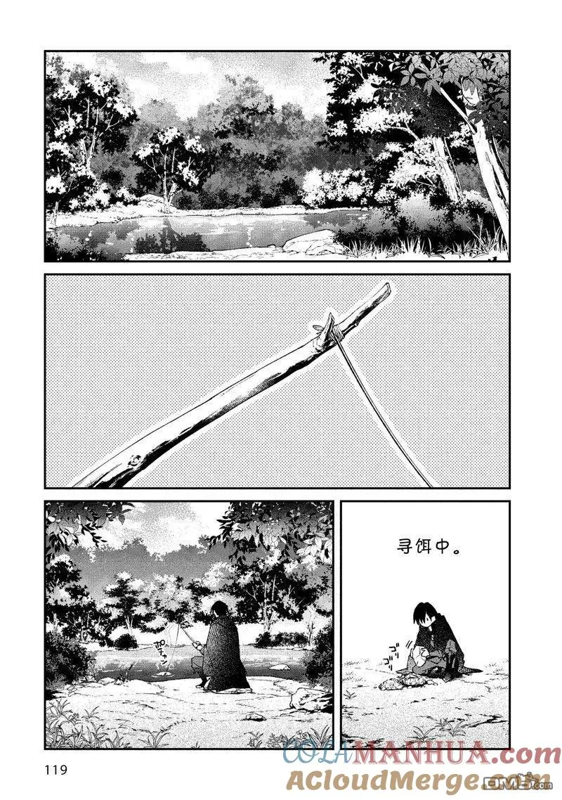 第40话 第27页