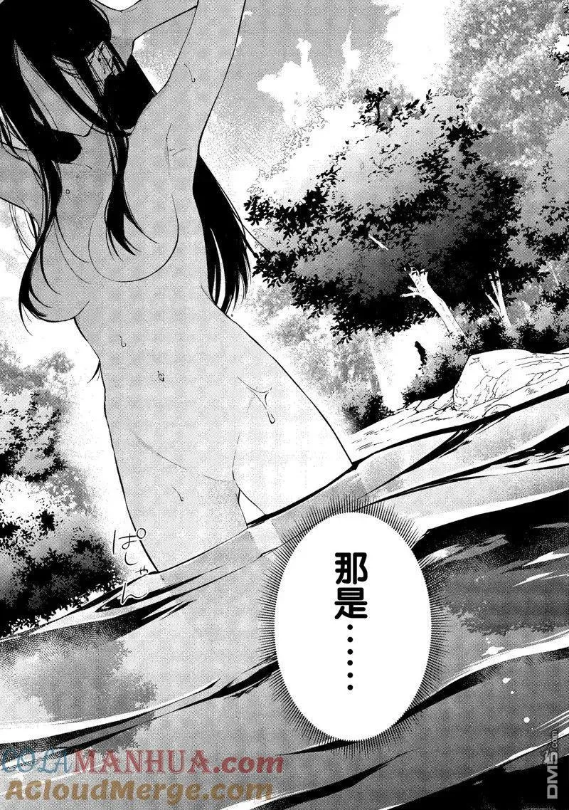 第40话 第31页