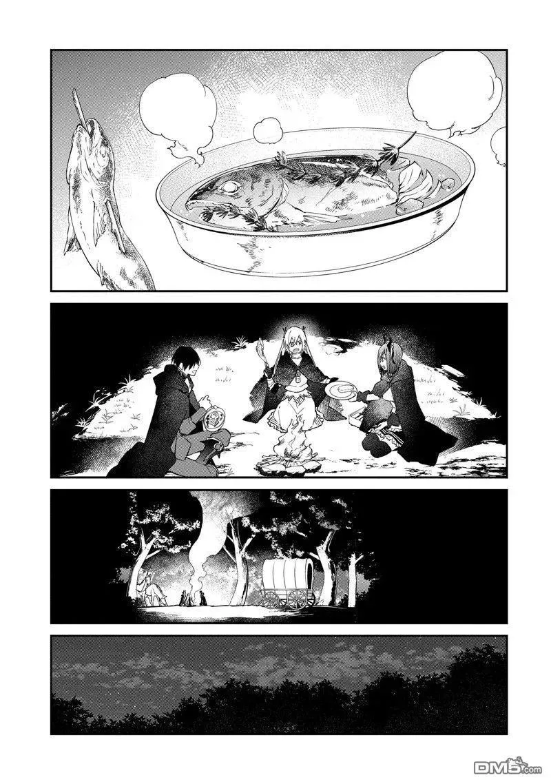 第41话 第8页