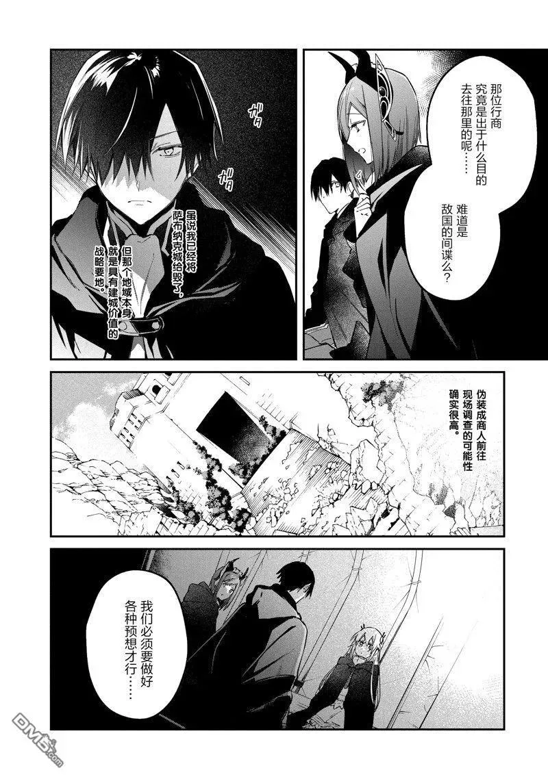 第41话 第10页