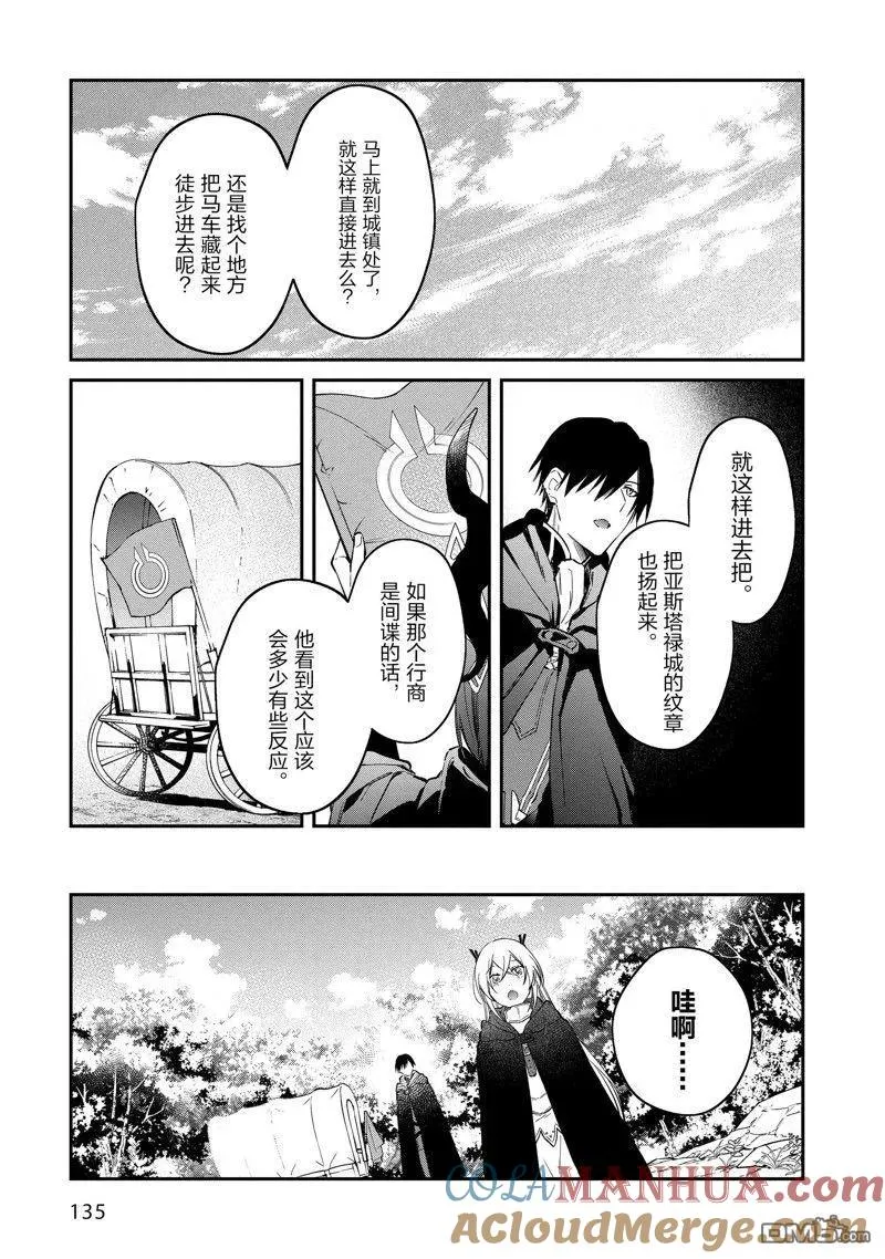 第41话 第11页