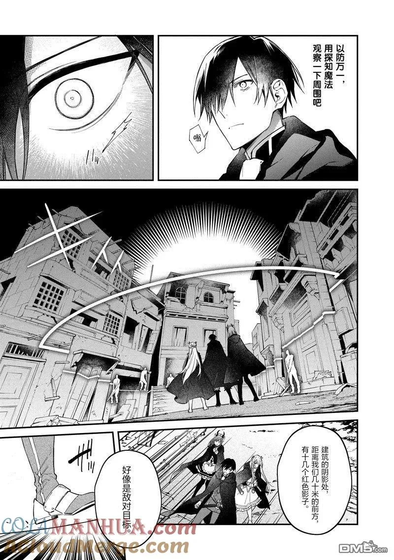 第41话 第13页