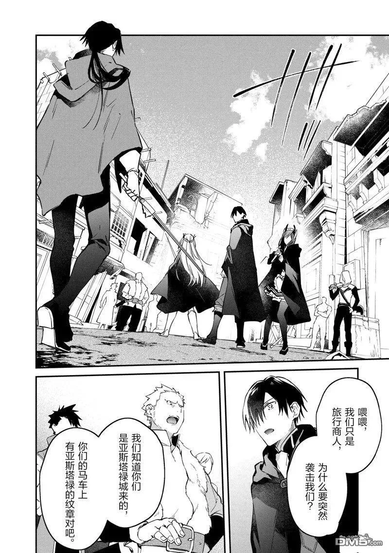 第41话 第14页