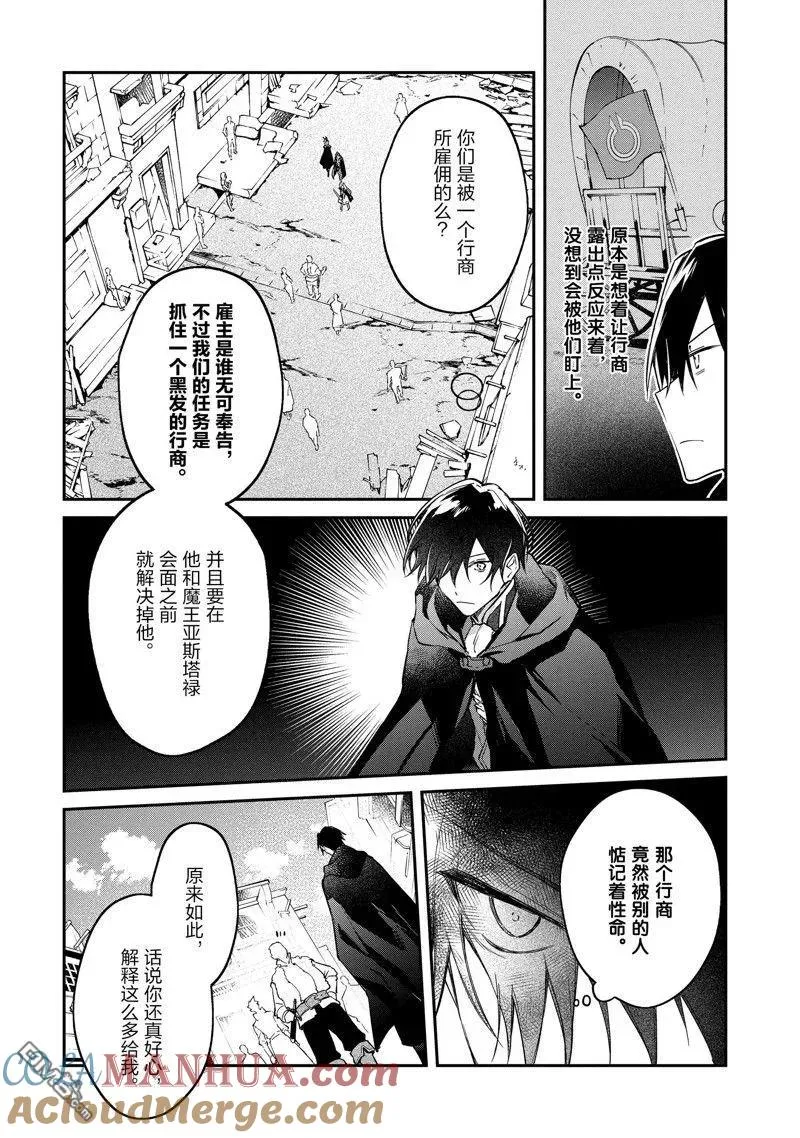 第41话 第15页