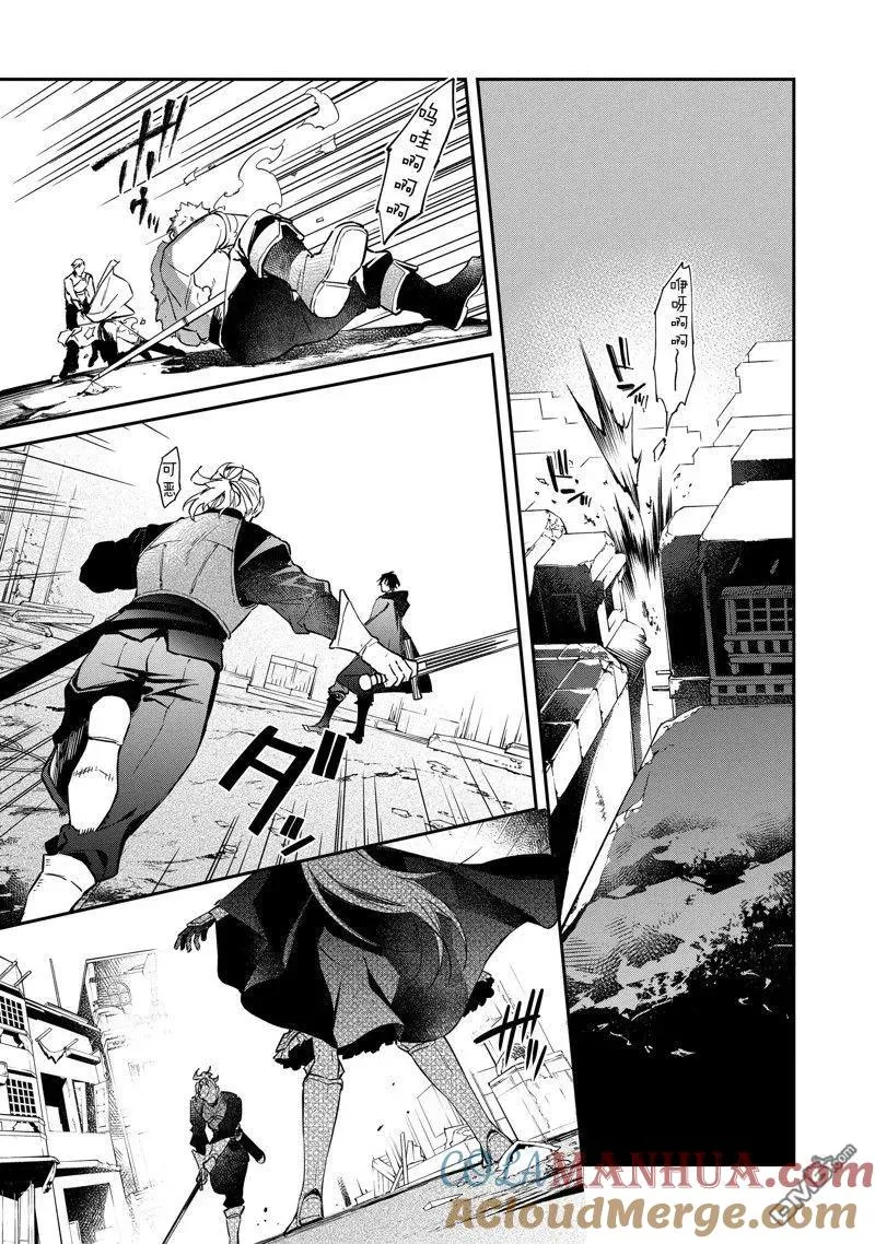 第41话 第17页