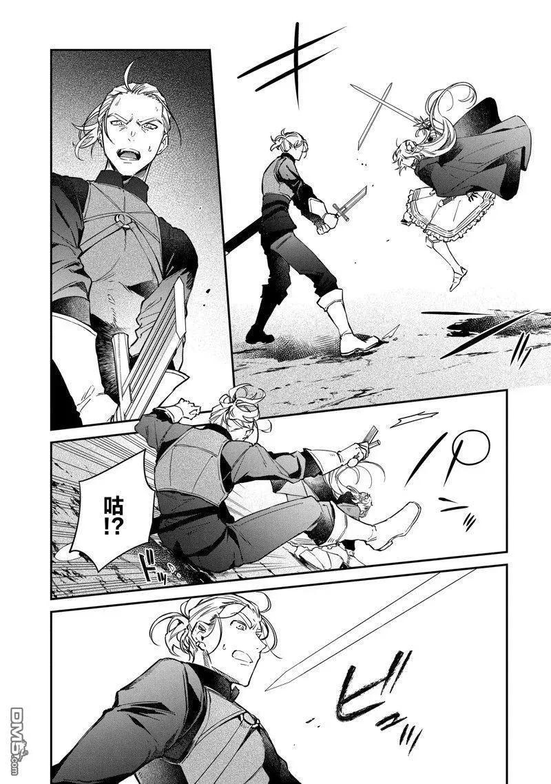 第41话 第18页