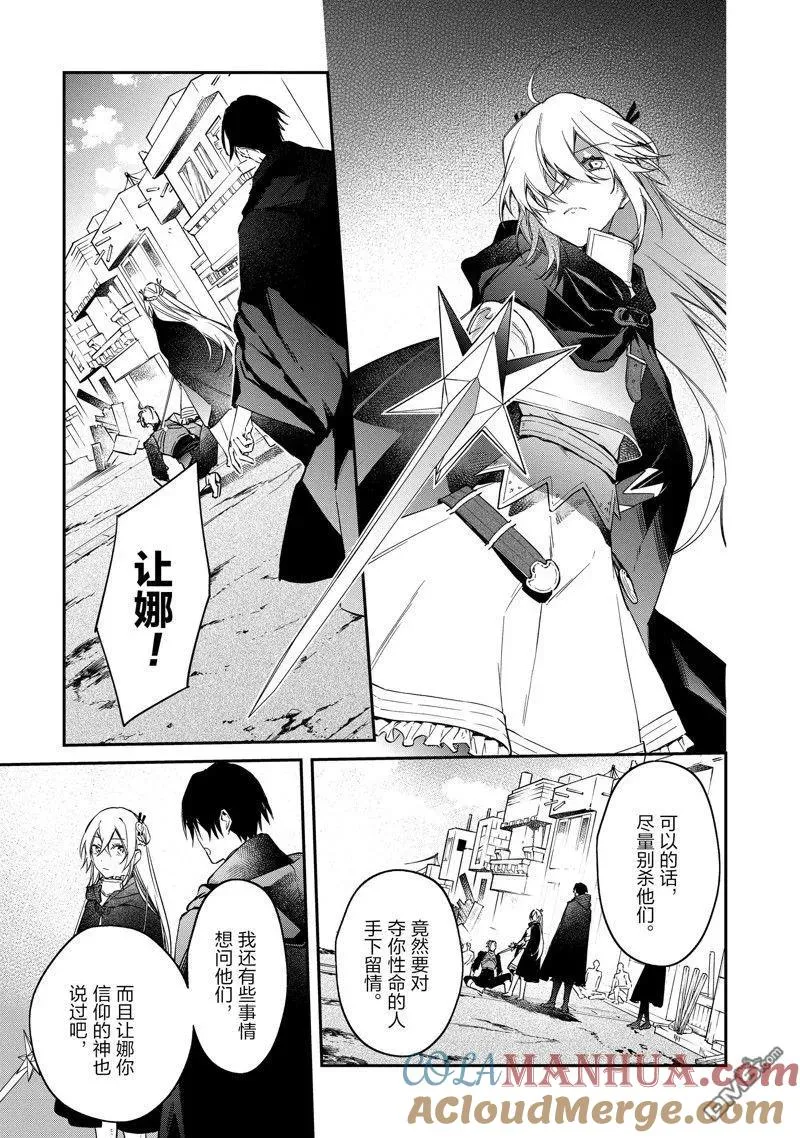 第41话 第19页