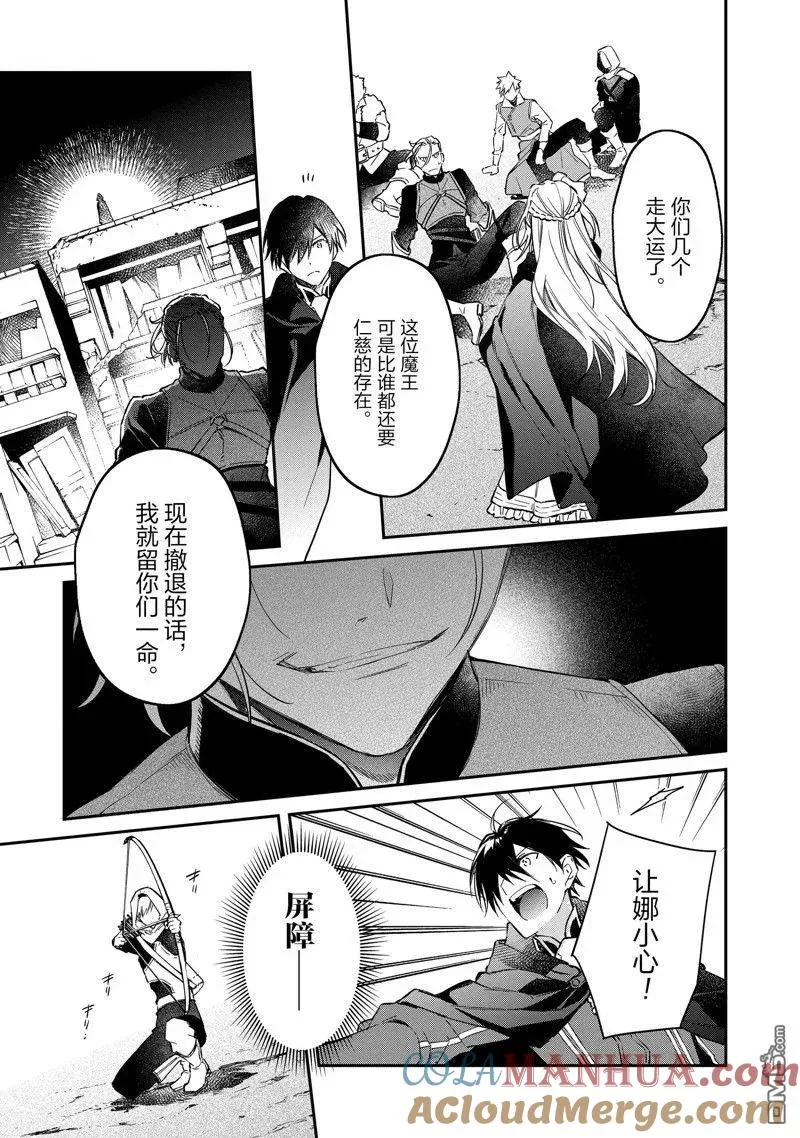 第41话 第21页