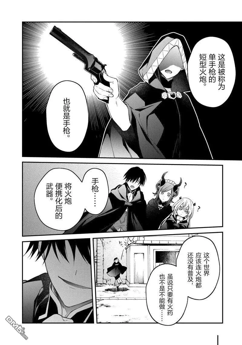 第41话 第24页