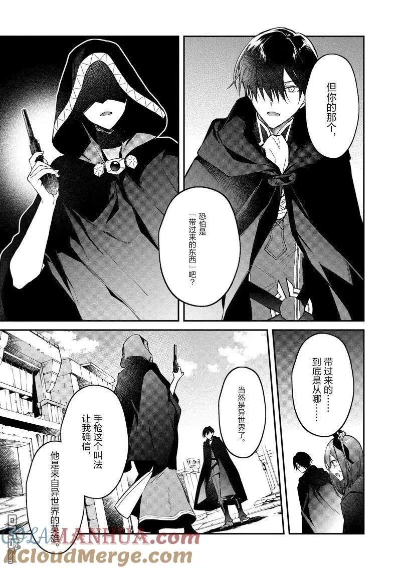 第41话 第25页
