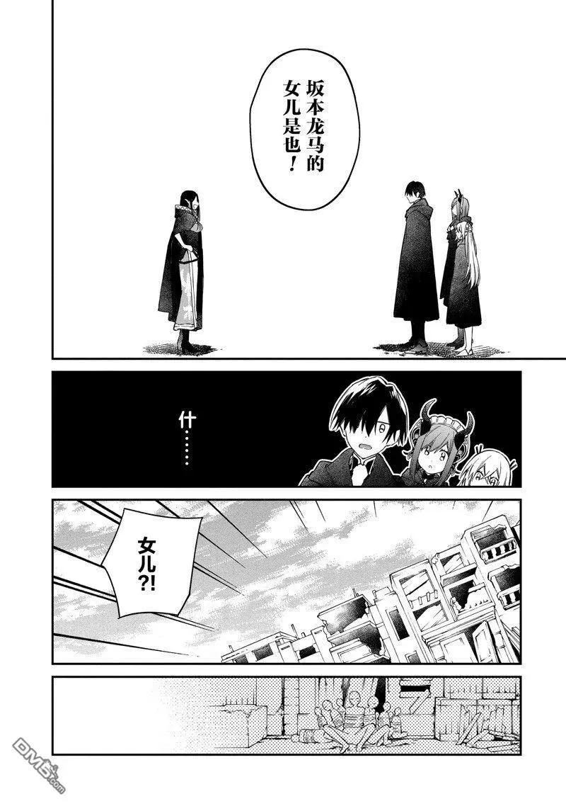 第41话 第28页
