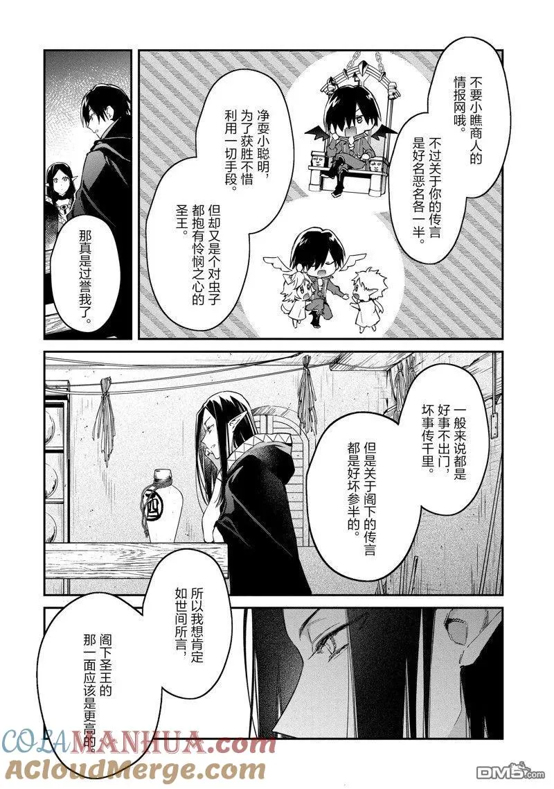 第41话 第33页