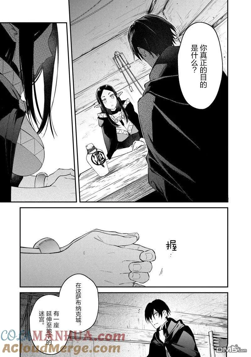 第41话 第35页