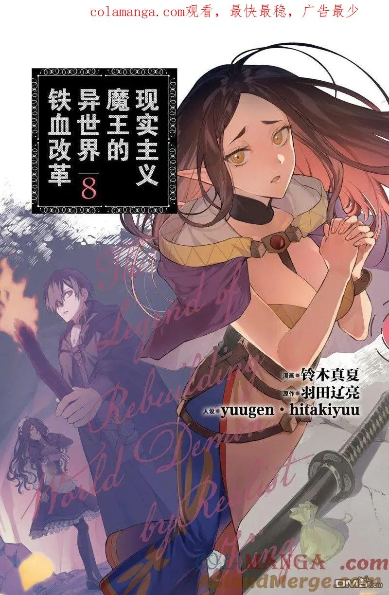 第42话 第1页