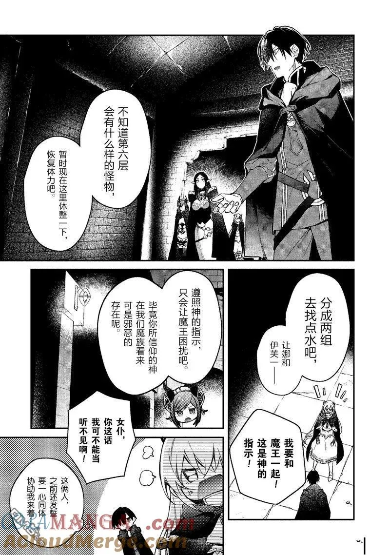 第43话 第15页