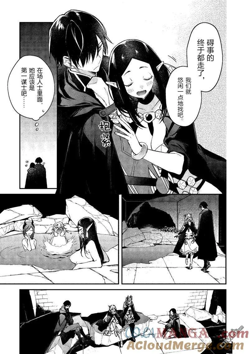 第43话 第17页