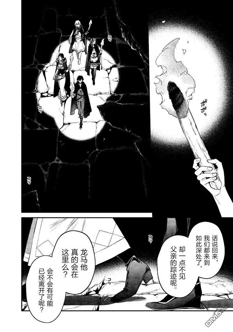 第43话 第18页