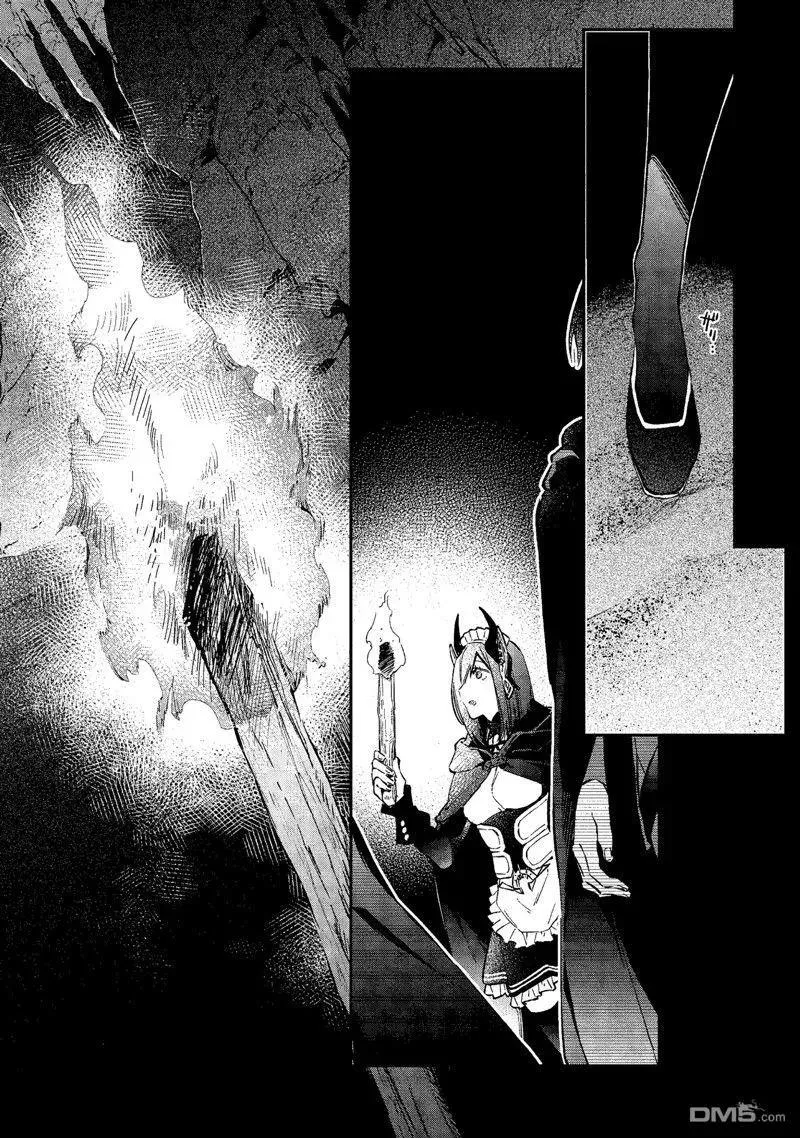 第43话 第20页