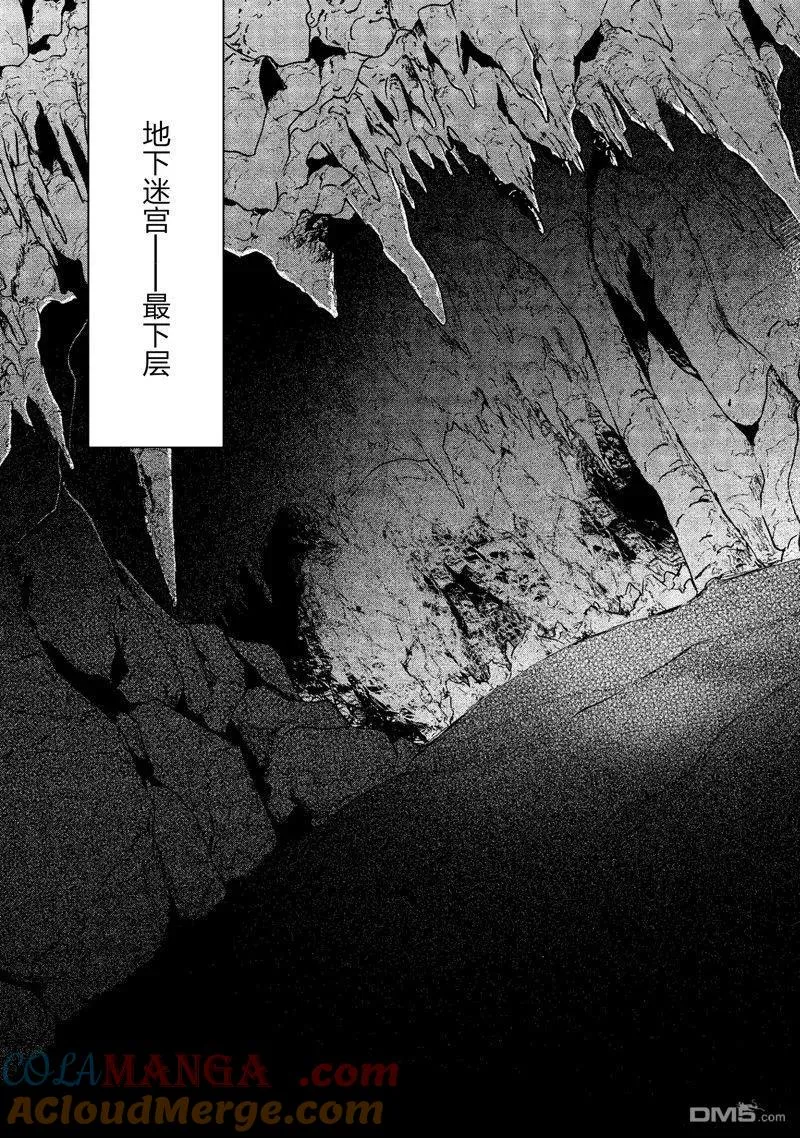 第43话 第21页