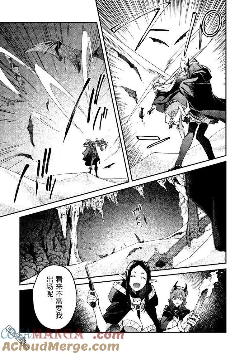 第43话 第23页
