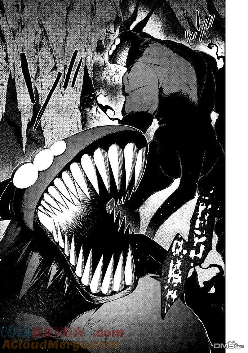 第43话 第25页