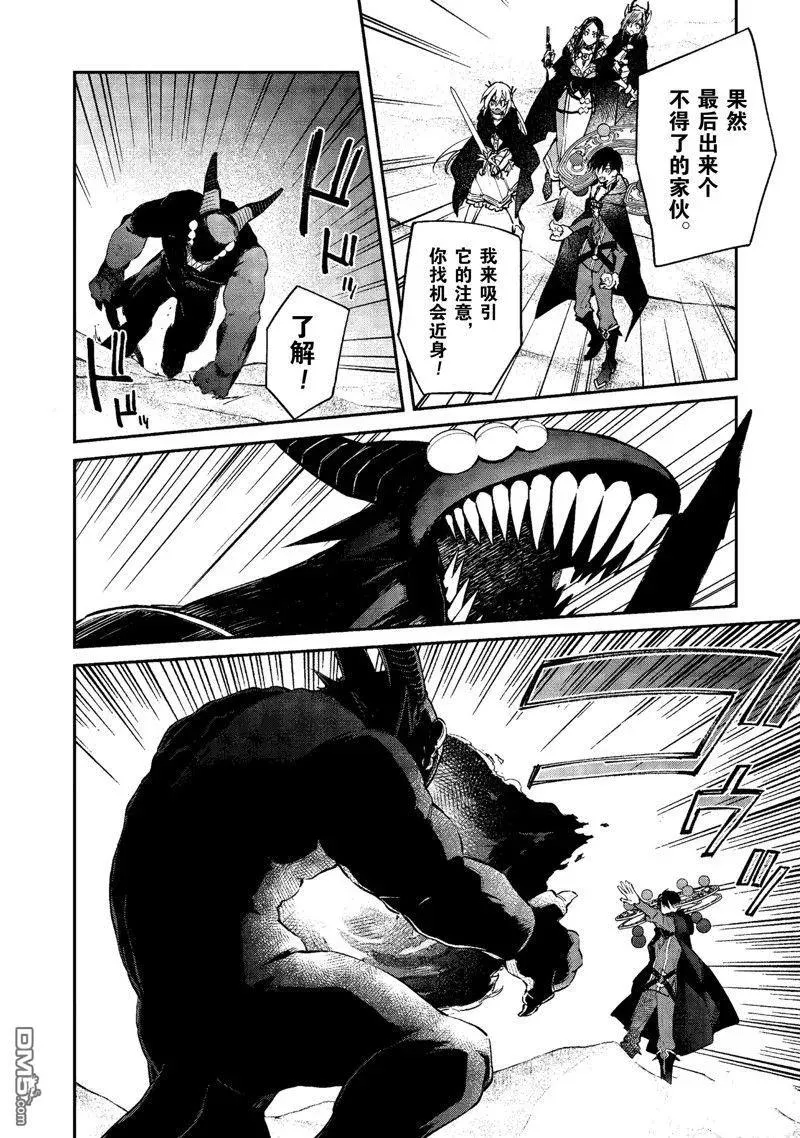 第43话 第26页