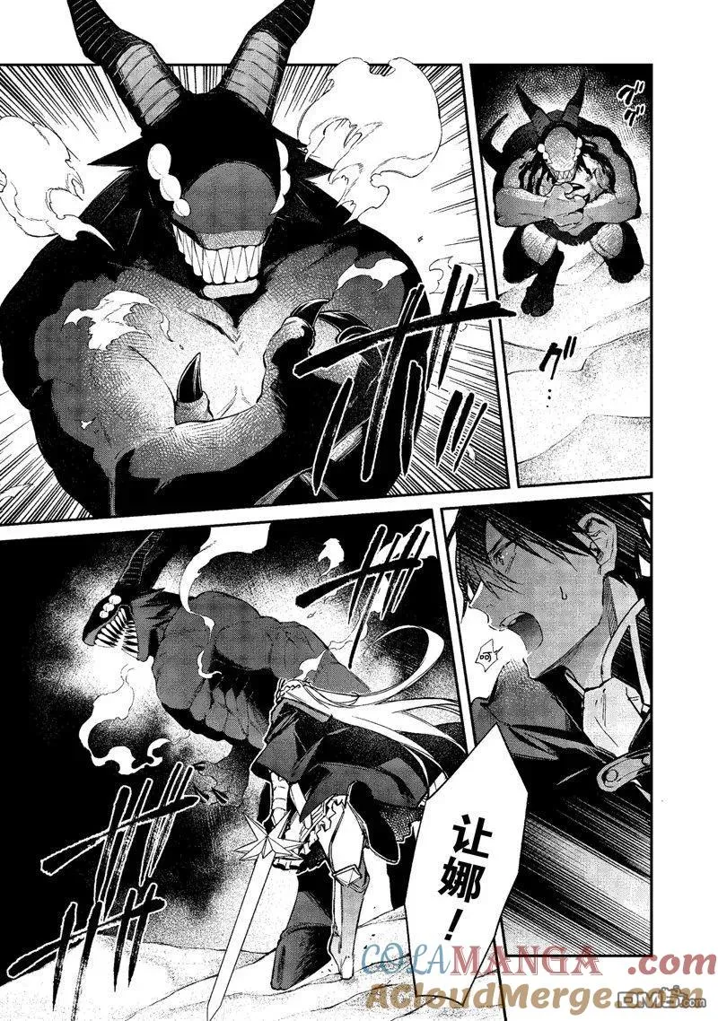 第43话 第27页