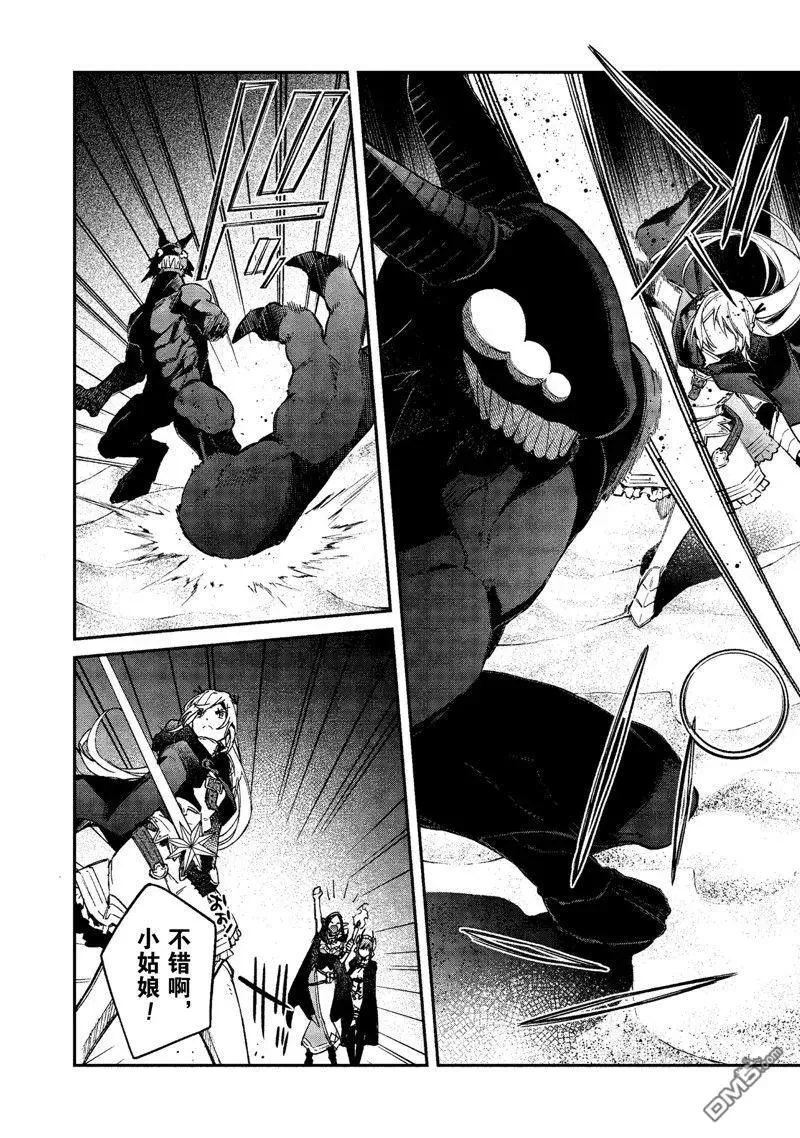 第43话 第28页