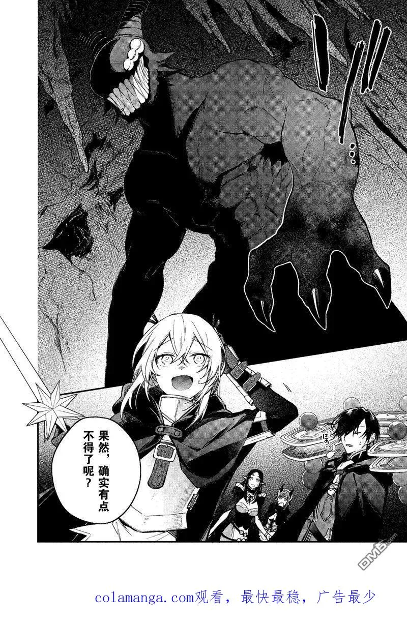 第43话 第30页