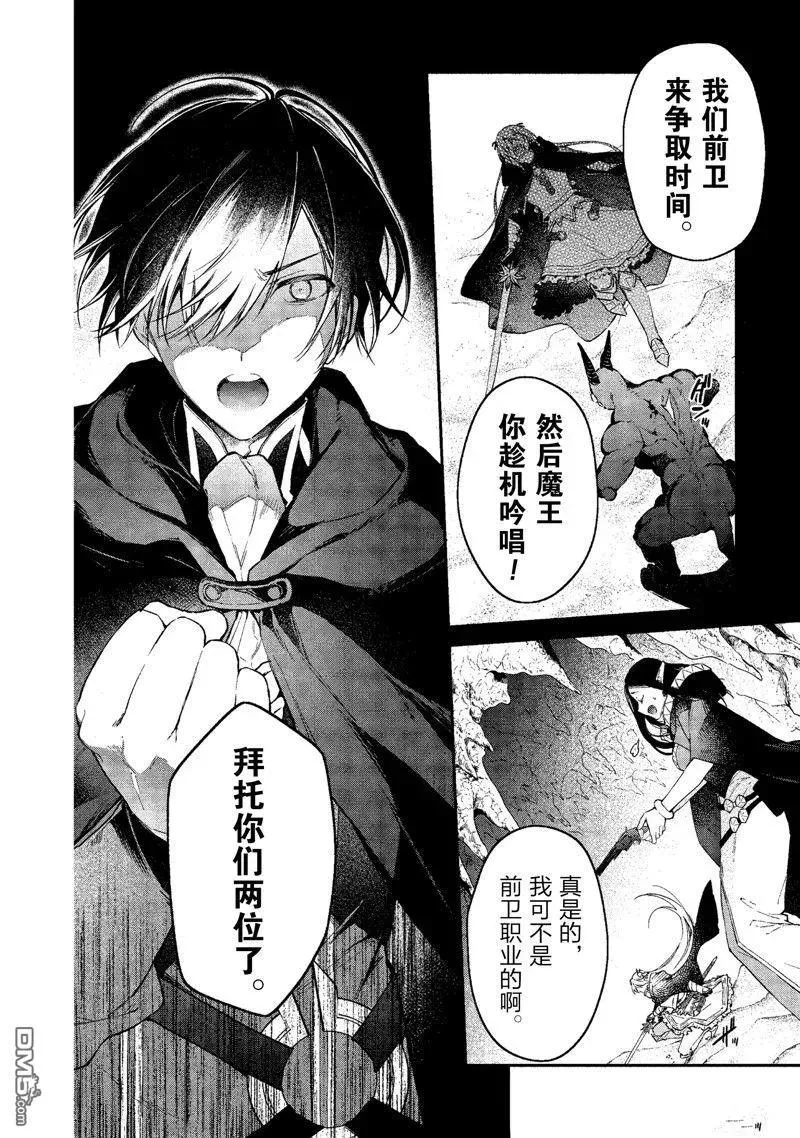 第44话 第4页