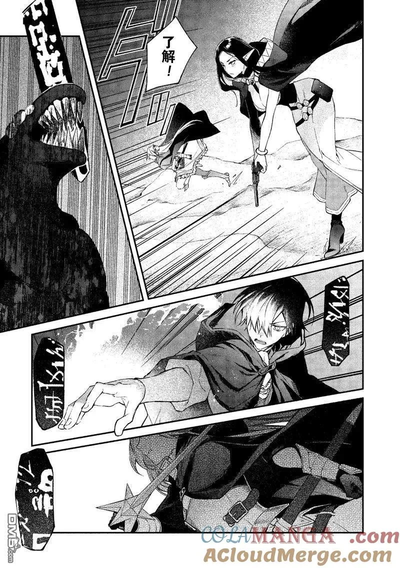 第44话 第5页