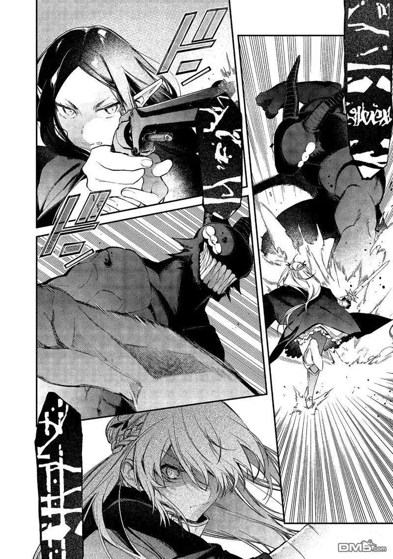 第44话 第6页
