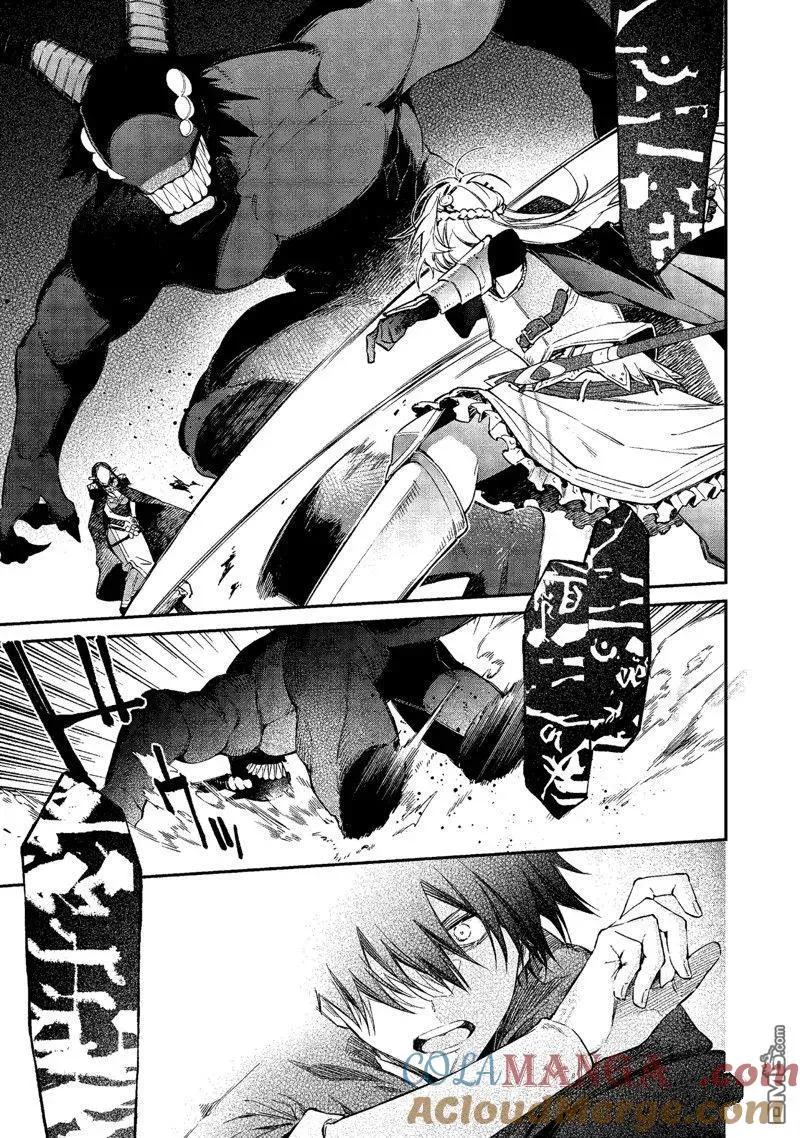 第44话 第7页