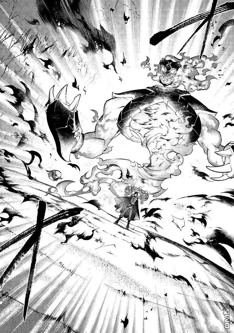 第44话 第8页