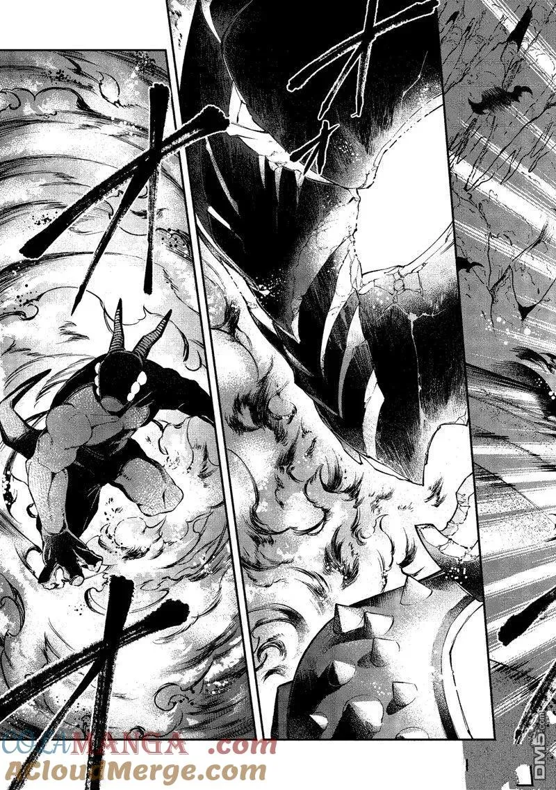 第44话 第9页
