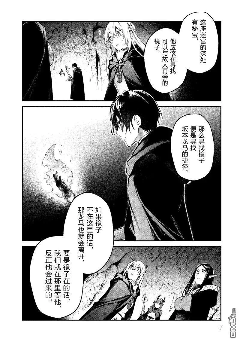 第44话 第14页