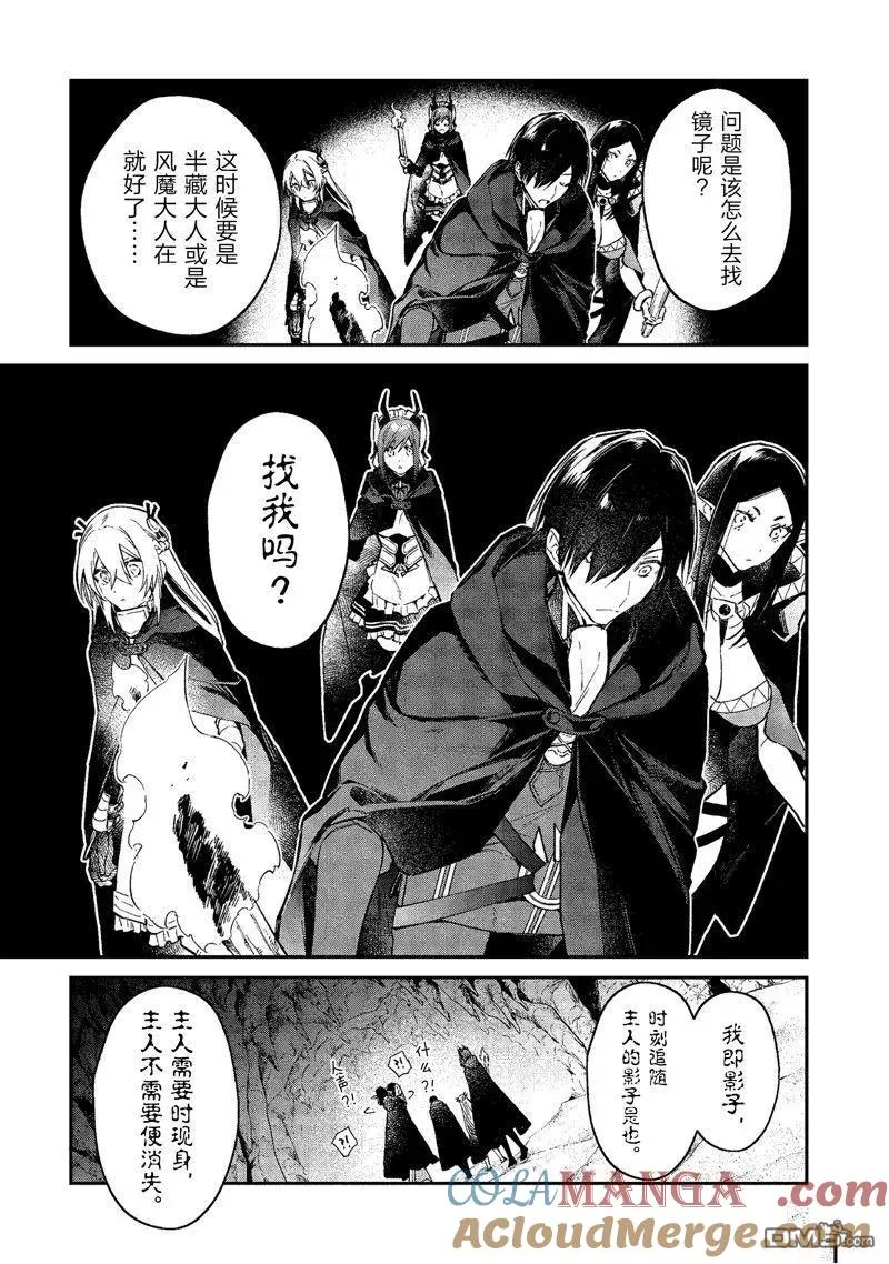 第44话 第15页