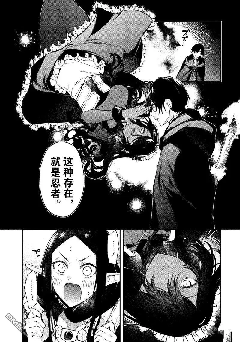 第44话 第16页