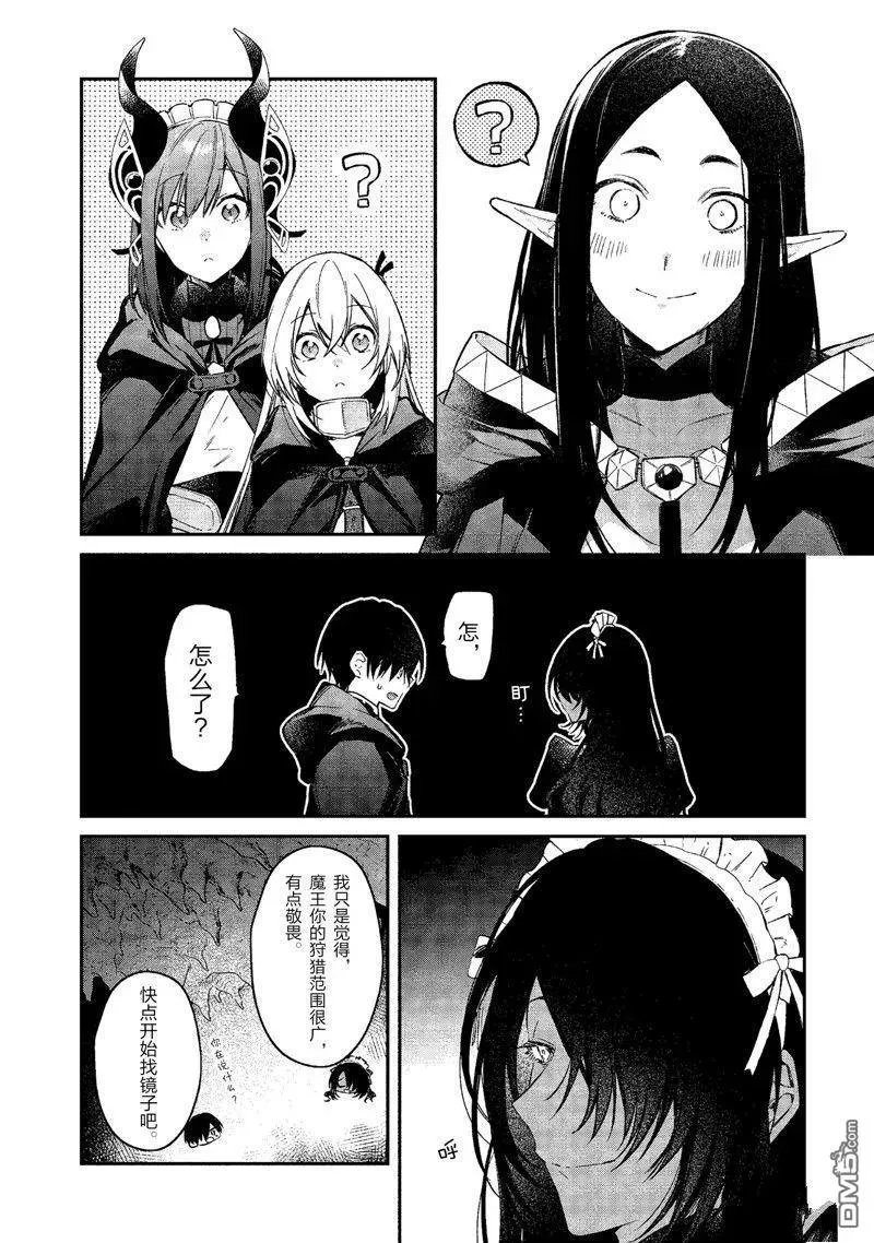 第44话 第18页