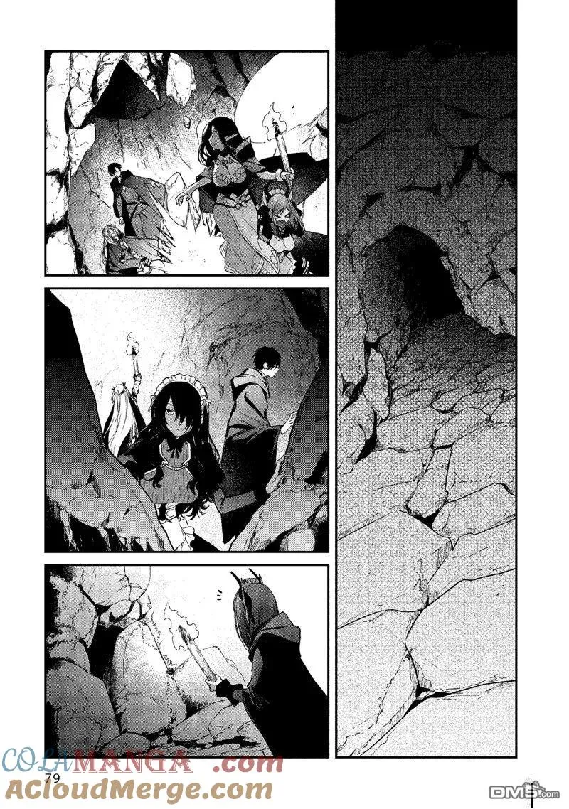 第44话 第19页