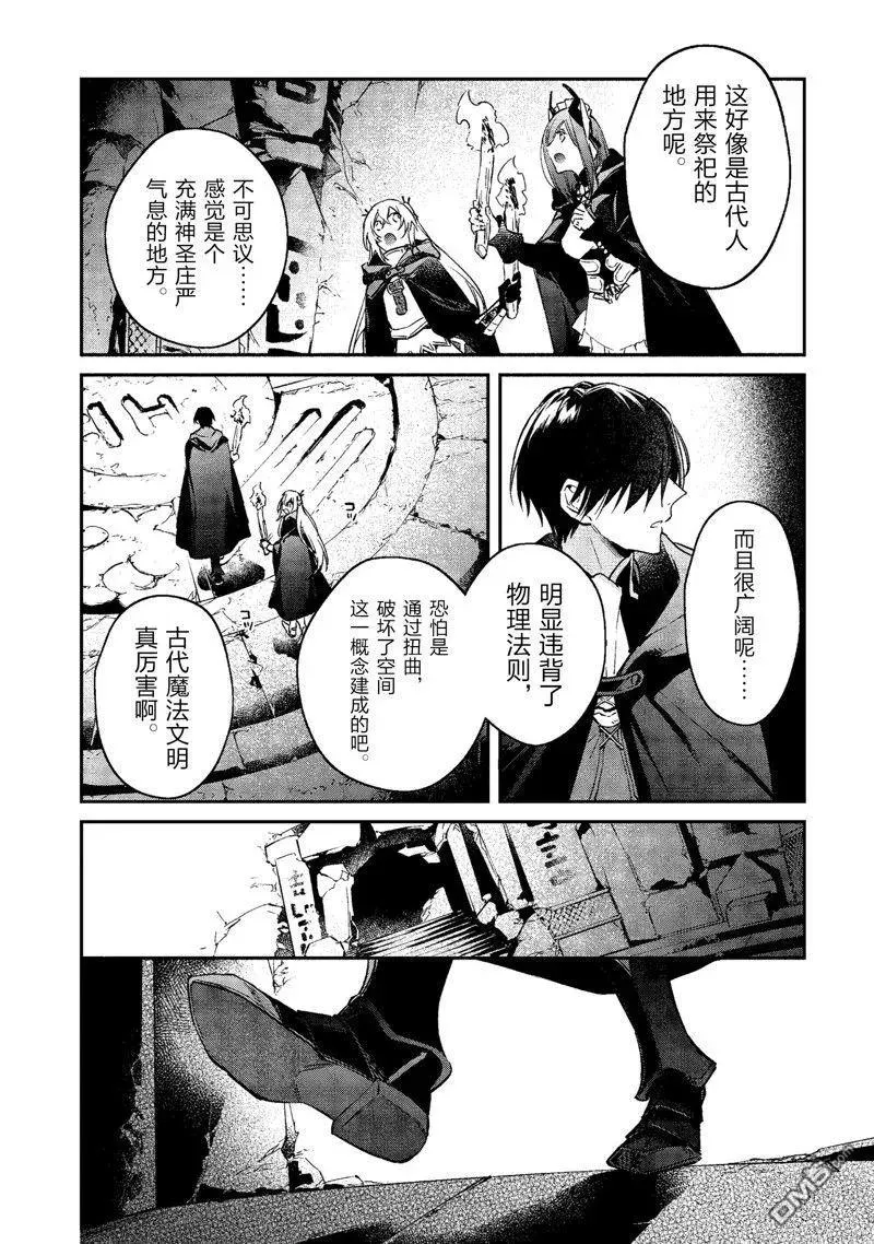 第44话 第22页