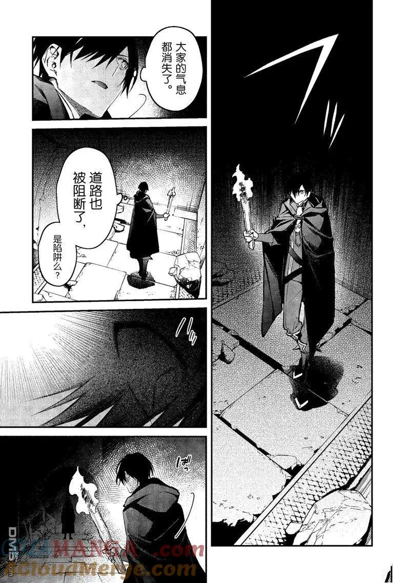第44话 第23页