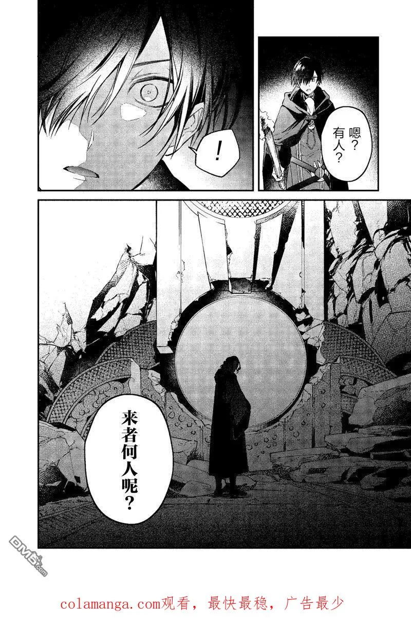 第44话 第24页
