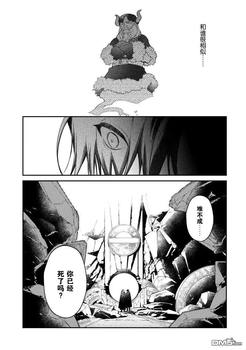 第45话 第2页
