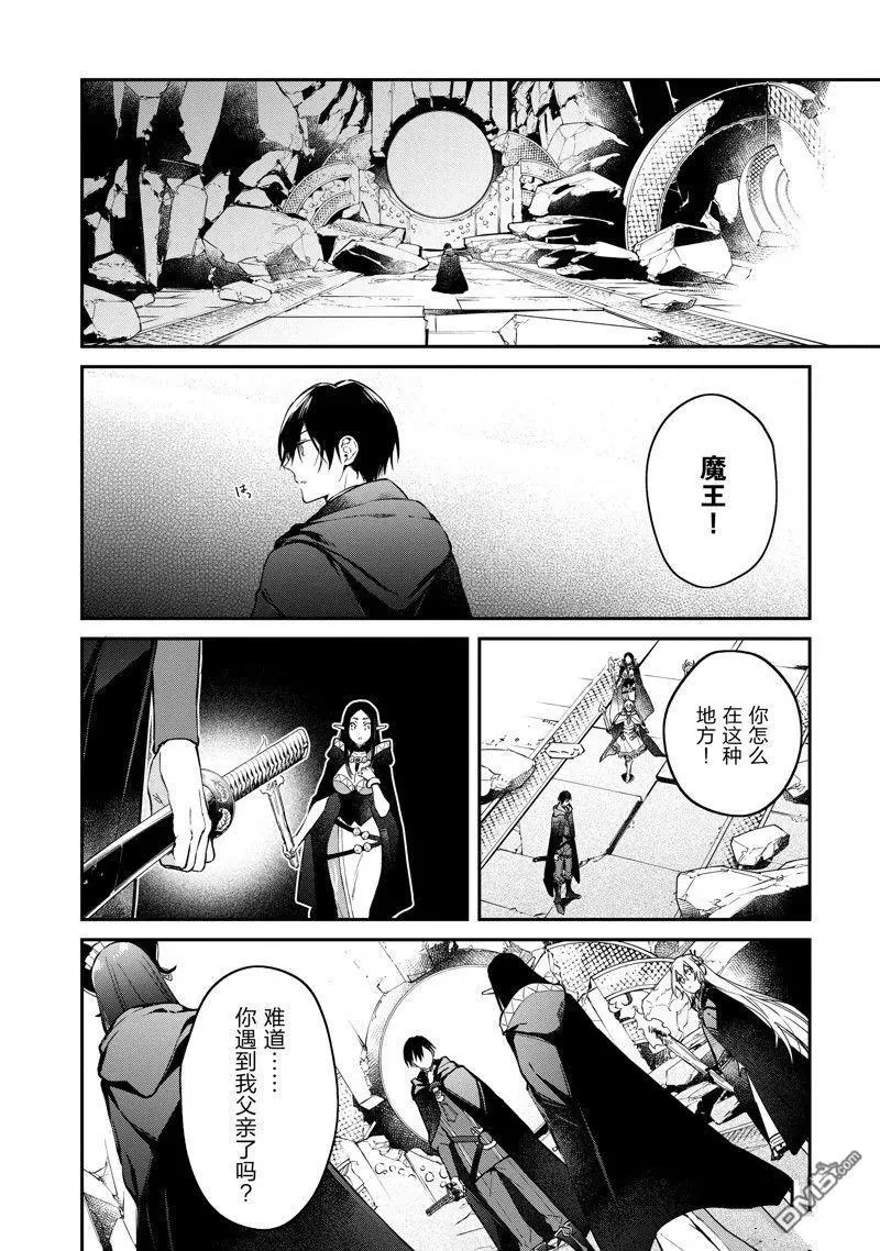 第45话 第12页