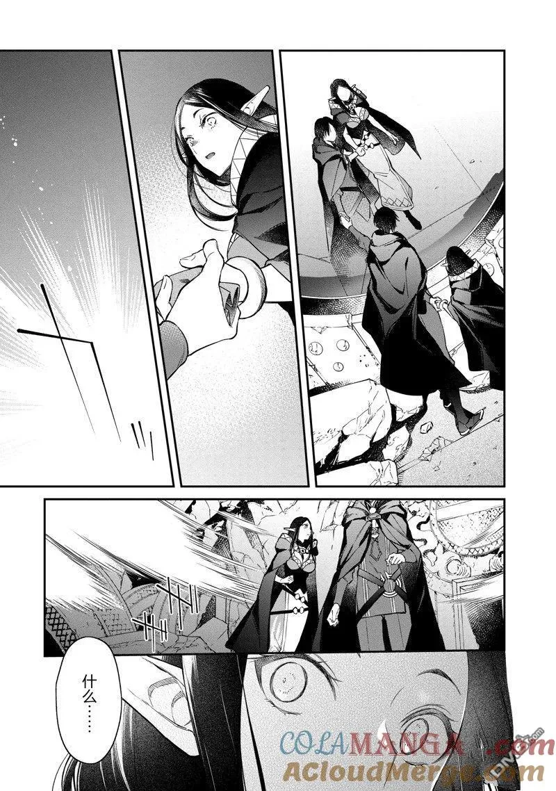 第45话 第19页