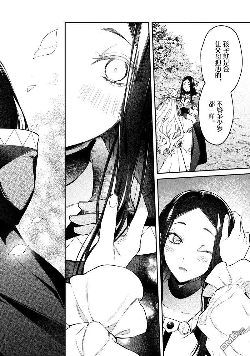 第45话 第22页