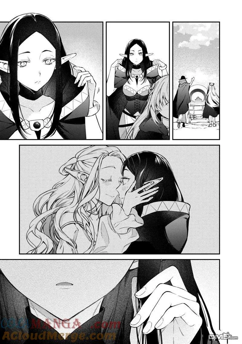 第45话 第27页