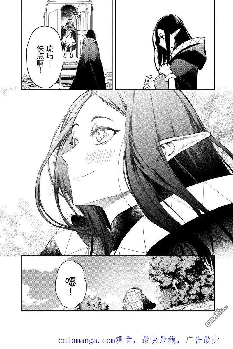 第45话 第28页